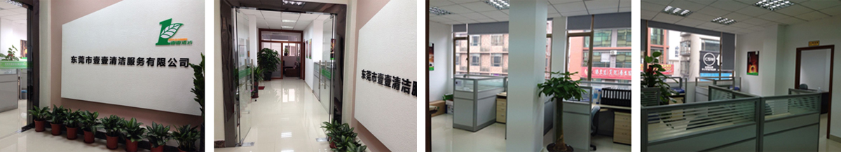 東莞公司教你如何選擇地毯？